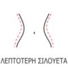 Λαστέξ ZETA - Αόρατο - Λεπτότερη έως 2 νούμερα- Μπεζ - Ψηλοκάβαλο - Zizel στρινγκ κορσές κοιλιάς