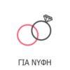 Λαστέξ ZETA - Αόρατο - Λεπτότερη έως 2 νούμερα- Μπεζ - Ψηλοκάβαλο - Zizel στρινγκ κορσές κοιλιάς