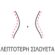 Λαστέξ ZETA - Αόρατο - Λεπτότερη έως 2 νούμερα- Μπεζ - Trisha Στρινγκ Κορσές Κοιλιάς